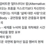 [군대] 수록곡 <b>소개</b>