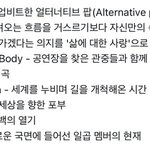 방탄 이번<b>앨범</b> <b>수록</b>곡이 찐일듯