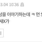 지능은 누가 없는거지?