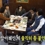 <놀뭐>에 게스트로 나온 양상국이 당한 일