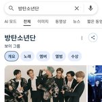 [군대] 구글에 방탄 치면 <b>게임</b> 나온대