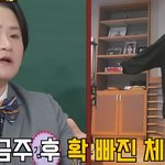 13년 치 <b>식욕</b> 봉인 해제되어버렸다는 연예인
