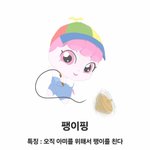 [<b>방탄소년단</b>] 진 최애들 피해의식이