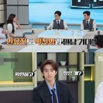 <b>안유진</b>이 갓진영을 만나고 싶었던 이유