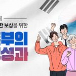 참전유공자 배우자 생계<b>지원금</b> 17일부터 신청하세요!