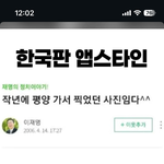 [드루와] 그냥 너희들이 알았으면 해 (희생양)