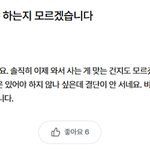 40대 인데 다들 <b>자가</b> 있을까요??