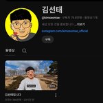 [댓글부탁해] 충주맨 <b>퇴사</b>후 유튜브 근황