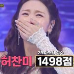 난리난 프듀 허찬미 근황...jpg