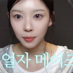 [드루와] 엥? 아일릿 <b>모카</b> 뭐야????