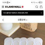 이 <b>양말</b> 어때