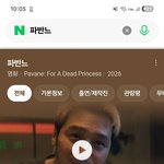 쨀아