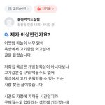당근에서의 <b>논란</b> 여러분생각은?