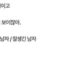 진짜 27살이면 여자 상폐 나이임?