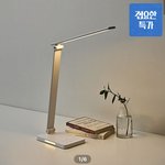 공부 스탠드 <b>골라조</b>