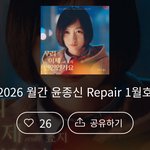 23년만에 <b>리메이크</b>