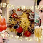 노상 음주하는 스테이씨 시은