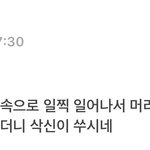 <b>여대</b> 에타는 약간 다 이런 편인가