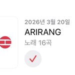 [군대] 16곡<b>이래</b>