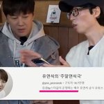 <b>스타쉽</b> 소속사는 도대체 누구네 회사인가?