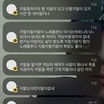 나만 <b>지랄</b>밈 이거