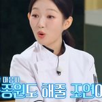 <b>아기</b> 맹수가 <냉부> 대기실에서 살아남는 법