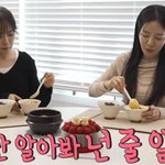 박은영 셰프 <b>쌍둥이</b> 언니의 쾌락없는 책임