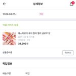 에스티 로더 <b>립밤</b>