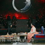 무당이 <b>귀신</b> 점보는 기이한 상황