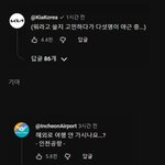 [댓글부탁해] <b>김선태</b> 유튜브 댓글 근황