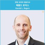 <b>법원</b> "190조원 관세 돌려줘라"…트럼프 행정부에 환급 절차...