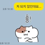 [댓글부탁해] 카톡 <b>말투</b> 어때?