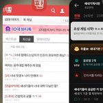 [드루와] <b>심심</b>해서 반수 질받!