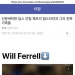 [군대] 가짜 유대인 제프리 엡스타인의 실제 <b>가족</b>들