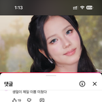 <b>이사배</b> 화장 잘하는 거 맞냐?