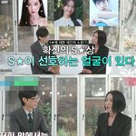 확신의 스엠상? SM 연습생이 될 <b>확률</b>은?