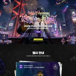 올데프 배그 9주년 <b>행사</b>에서 공연한대요