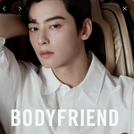 넌 <b>나의</b> 친구야