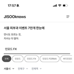 제일 싼 피부과 시술 찾는 방법 공유