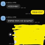 [댓글부탁해] 명품 구매 <b>대행</b> 알바 진짜이래?