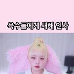 와 찬미 보니까 <b>피지컬</b>이랑 비율 개중요하구나