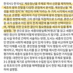 [이것좀봐줘] 왕사남) 세조 <b>쉴드</b> 친 내 생기부 보고 현타 조ㄴ나...