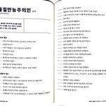 <b>물질</b>만능주의