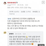 [댓글부탁해] 귤에 미쳐버린 <b>사나이</b>