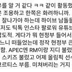 더쿠 방탄까는 <b>심리</b> 정리