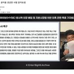 [드루와] 방시혁 폭로 기자회견 <b>요약</b>