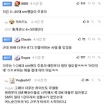 [군대] 남초에도 소문난건 웃기긴 <b>하네</b>