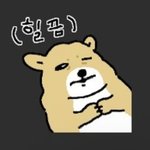 잘생긴<b>사람</b> 오면