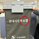 부정선거 <b>자백</b>현황