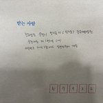 해든이 사건 관련입니다..